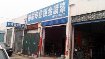 一站式汽車服務體驗 從維修保養(yǎng)到專業(yè)鈑噴，酷配商城彬彬服務全解析