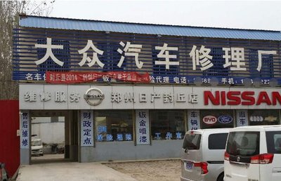 大眾車到底出了多少力？20年修車師傅揭秘汽車維修服務背后的真相